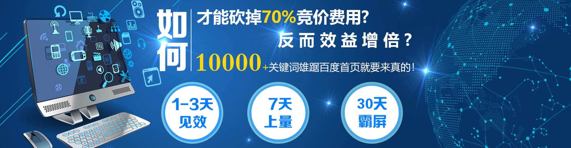 岢岚百度优化推广
